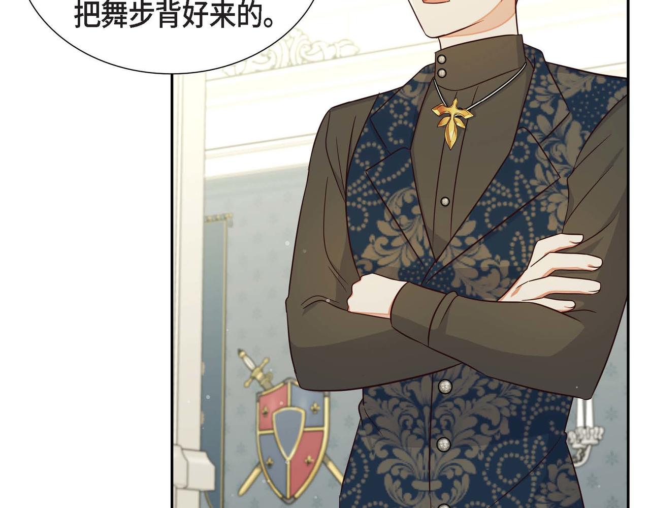 第29话 秘密训练106