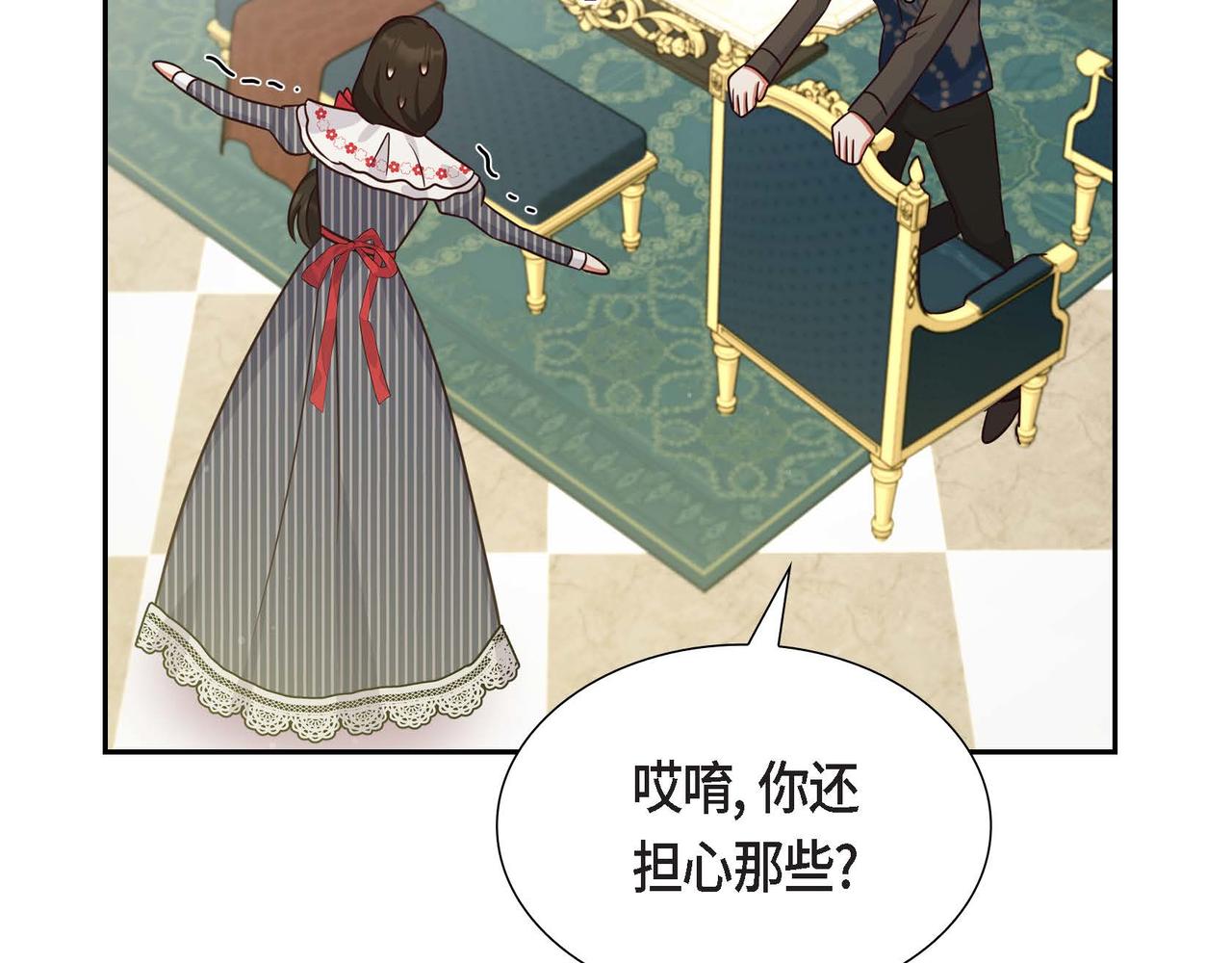 第29话 秘密训练114
