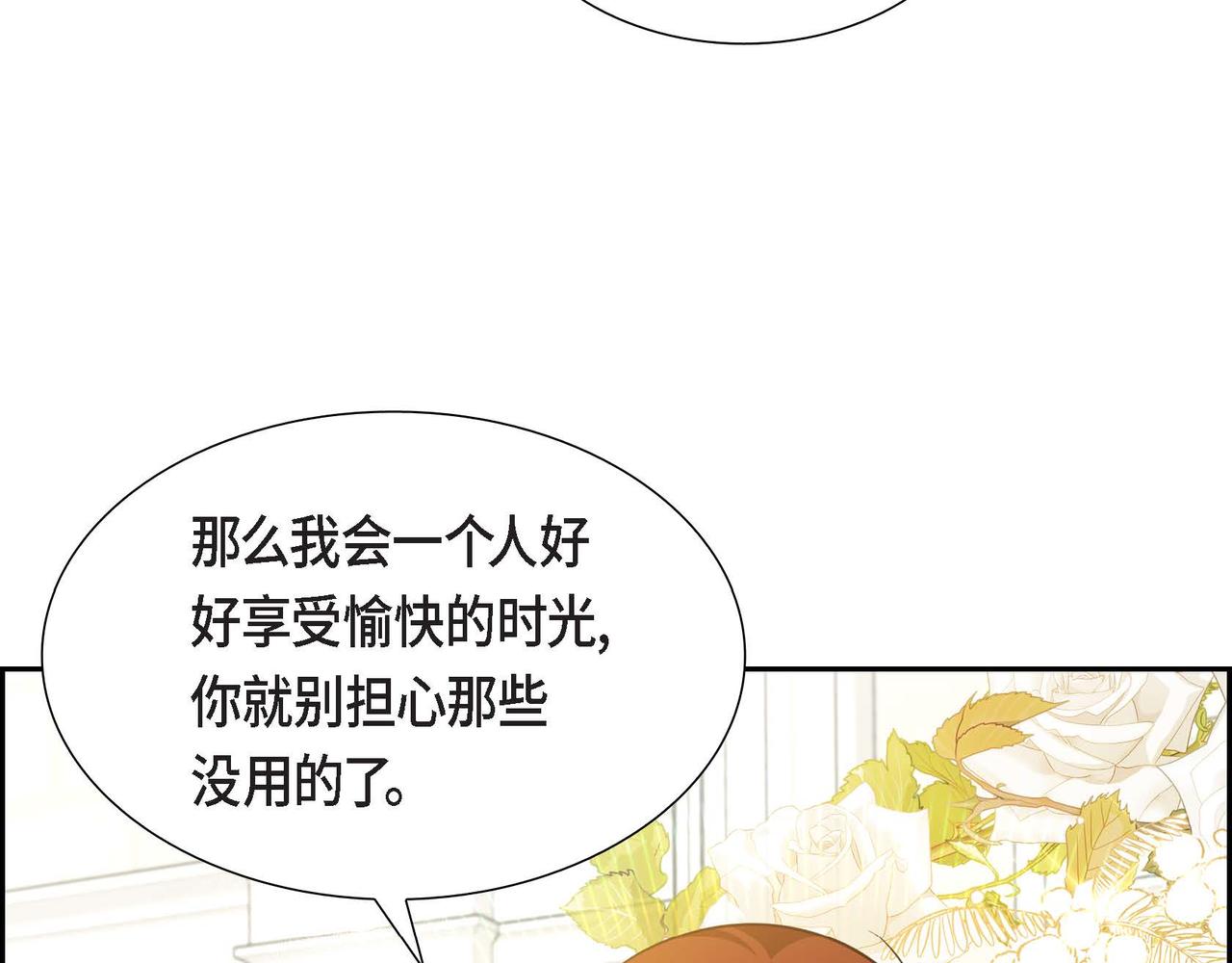 第29话 秘密训练115