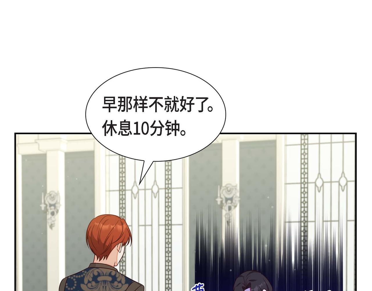 第29话 秘密训练124