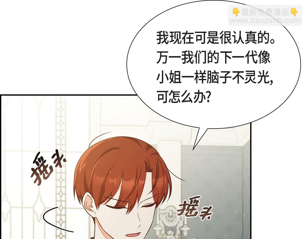 第29话 秘密训练134
