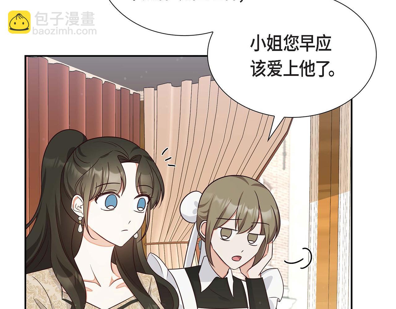 第29话 秘密训练154