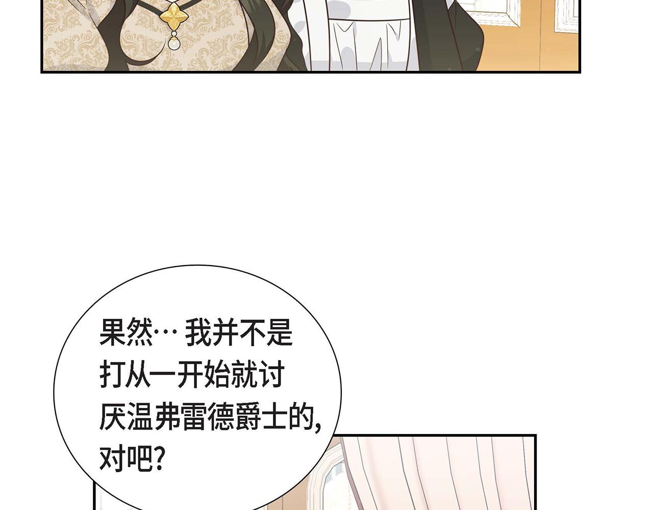第29话 秘密训练159
