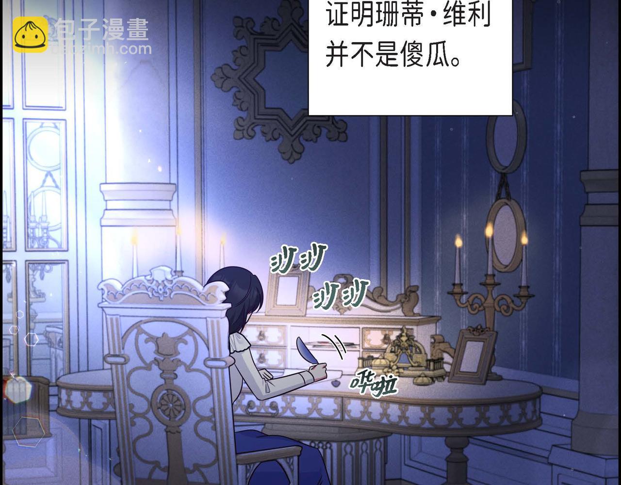 第29话 秘密训练16