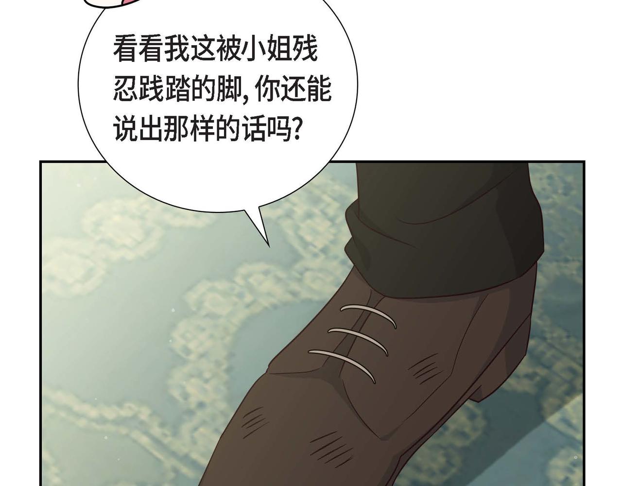 第29话 秘密训练98