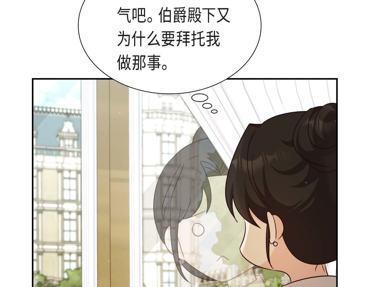 第32话 体罚114