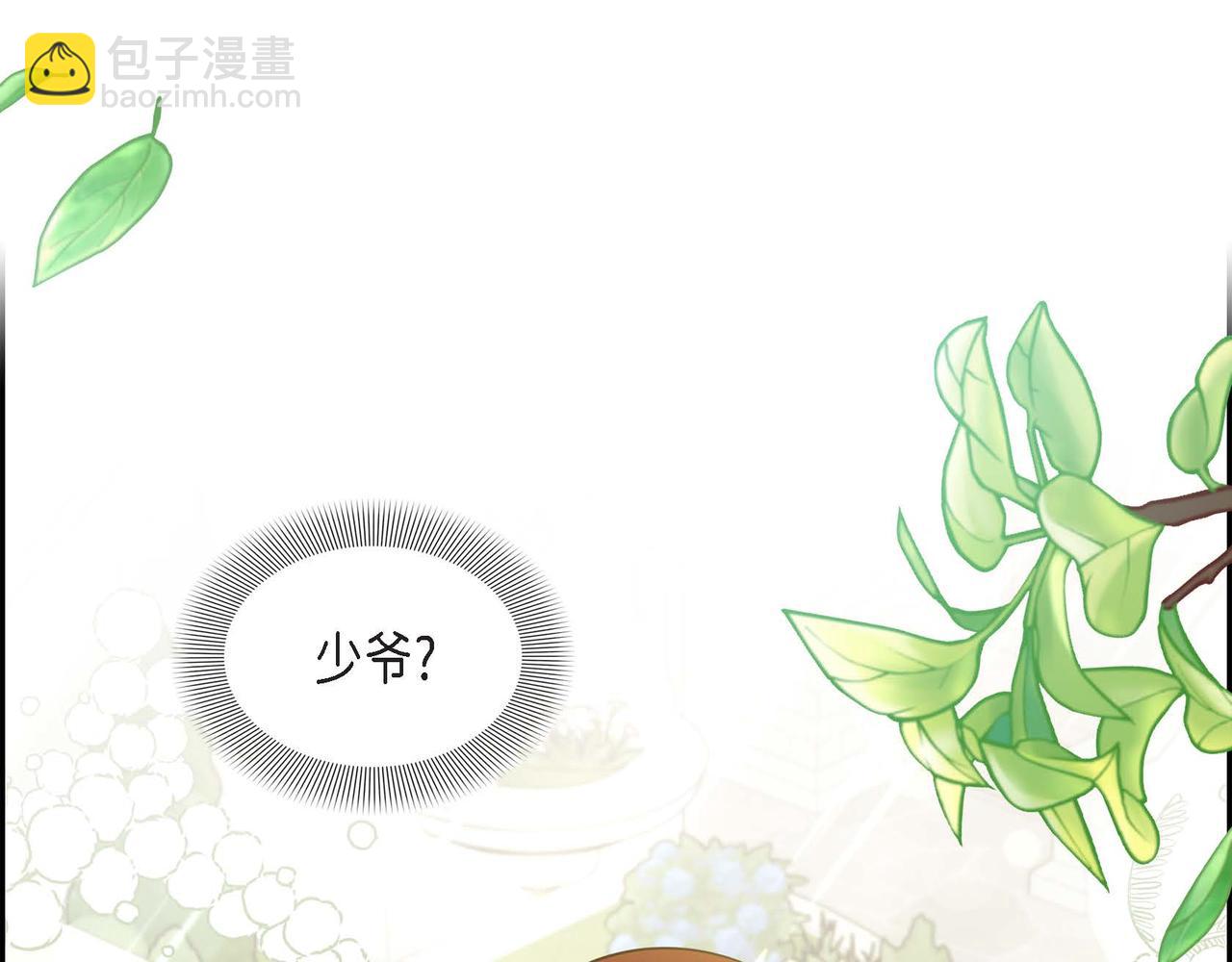 第32话 体罚117