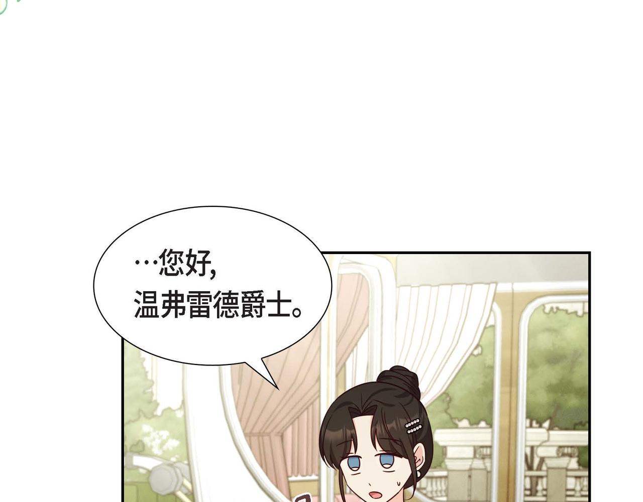 第32话 体罚120