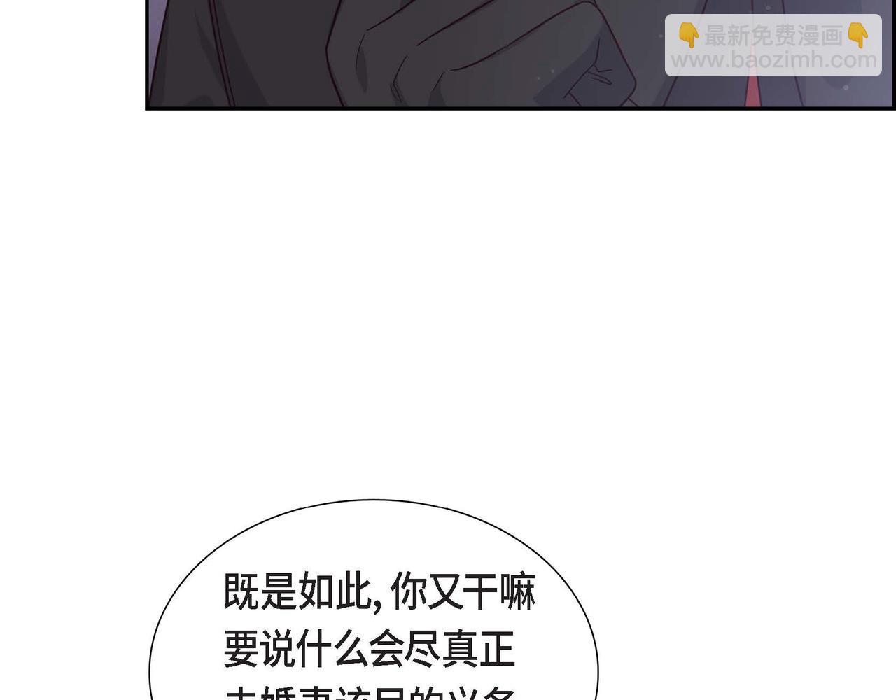 第32话 体罚13