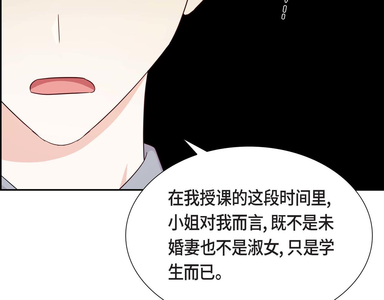 第32话 体罚142