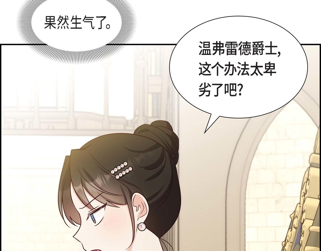 第32话 体罚147