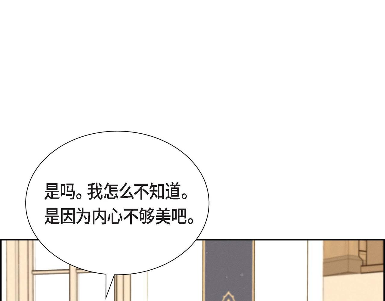第32话 体罚151