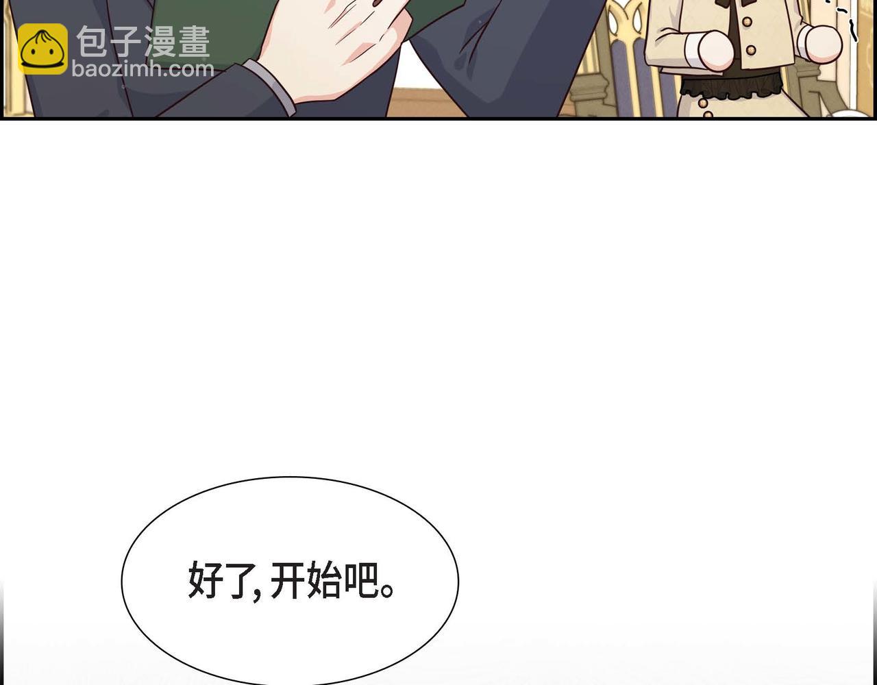 第32话 体罚153