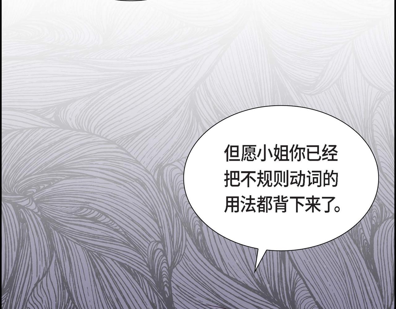 第32话 体罚154