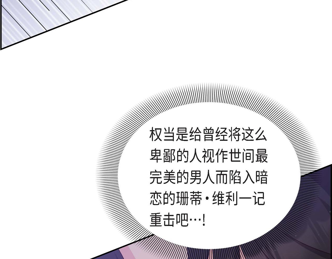 第32话 体罚169