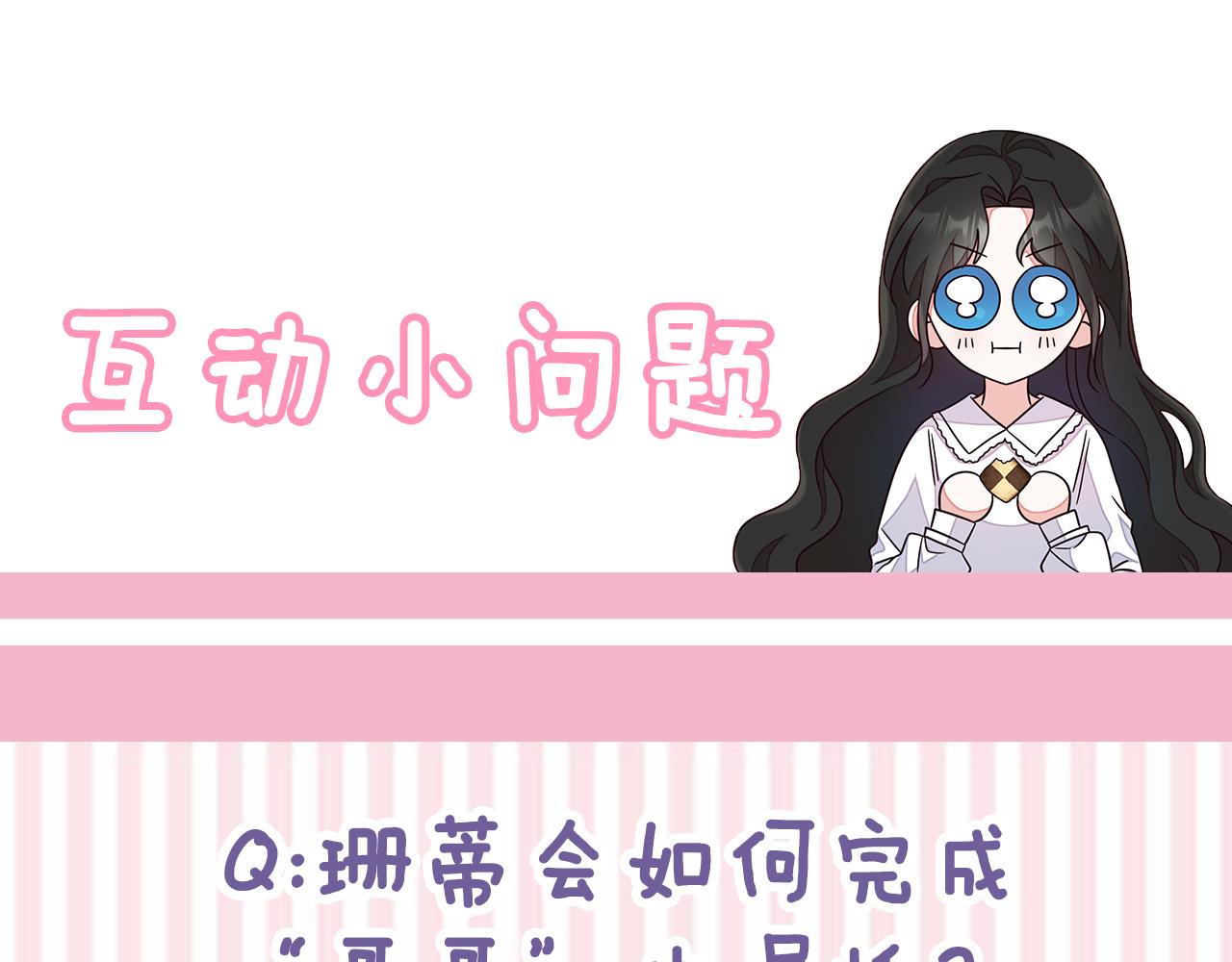 第32话 体罚172