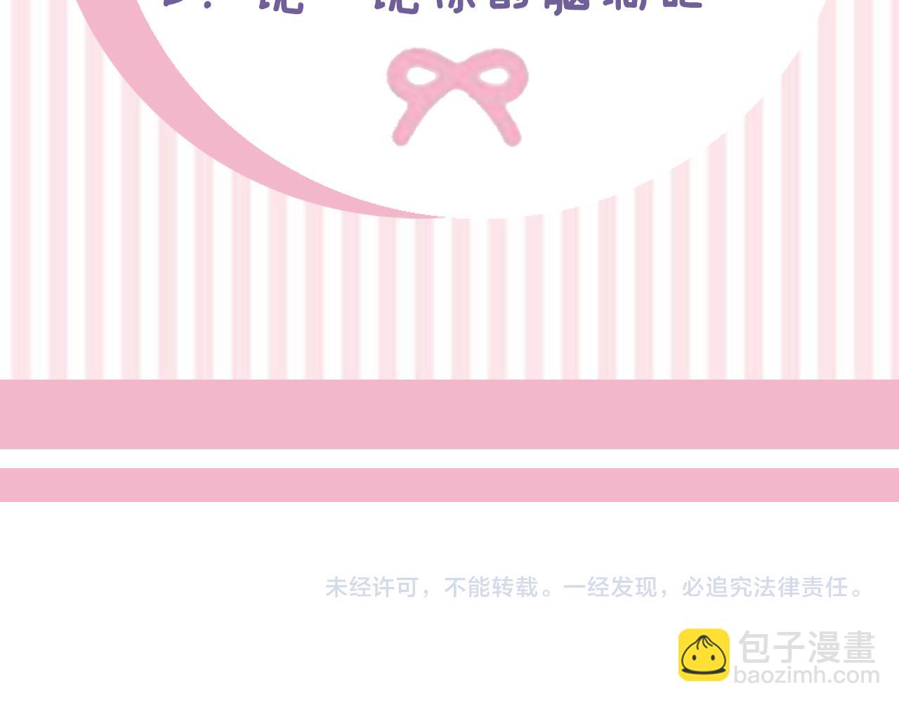 第32话 体罚174
