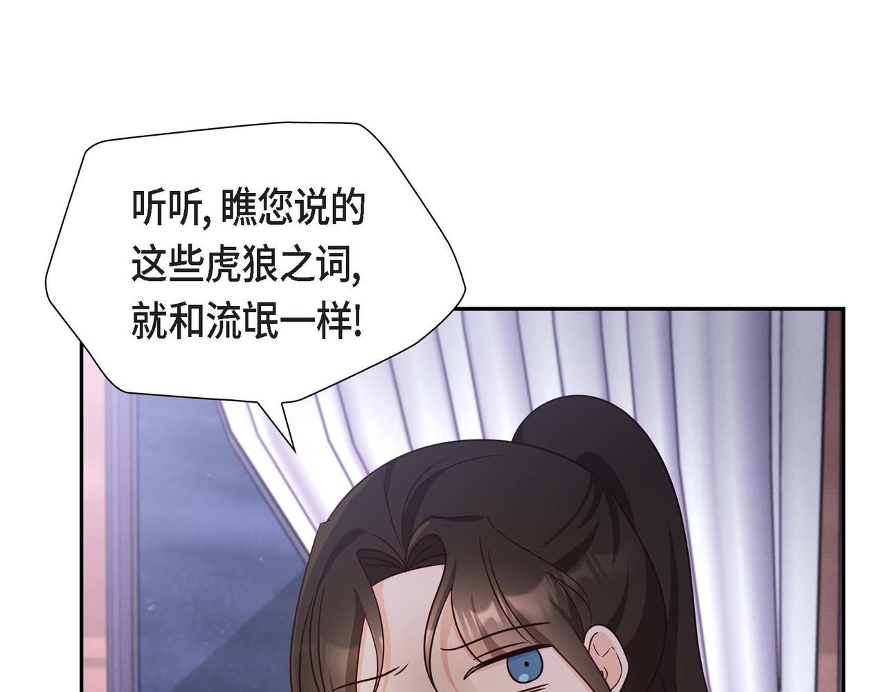 第32话 体罚21