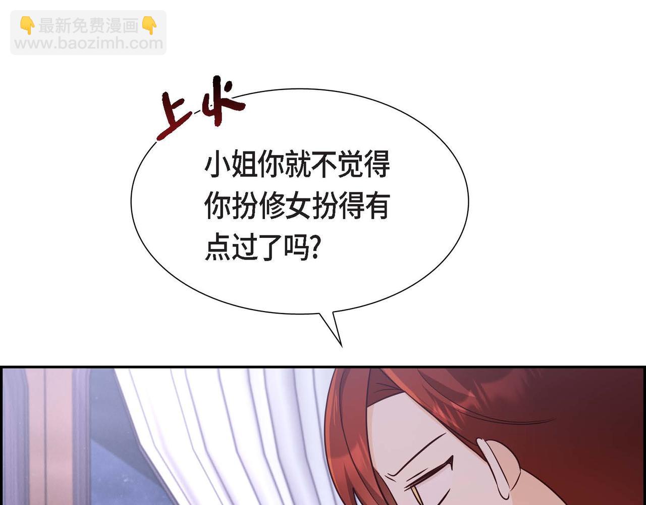 第32话 体罚23