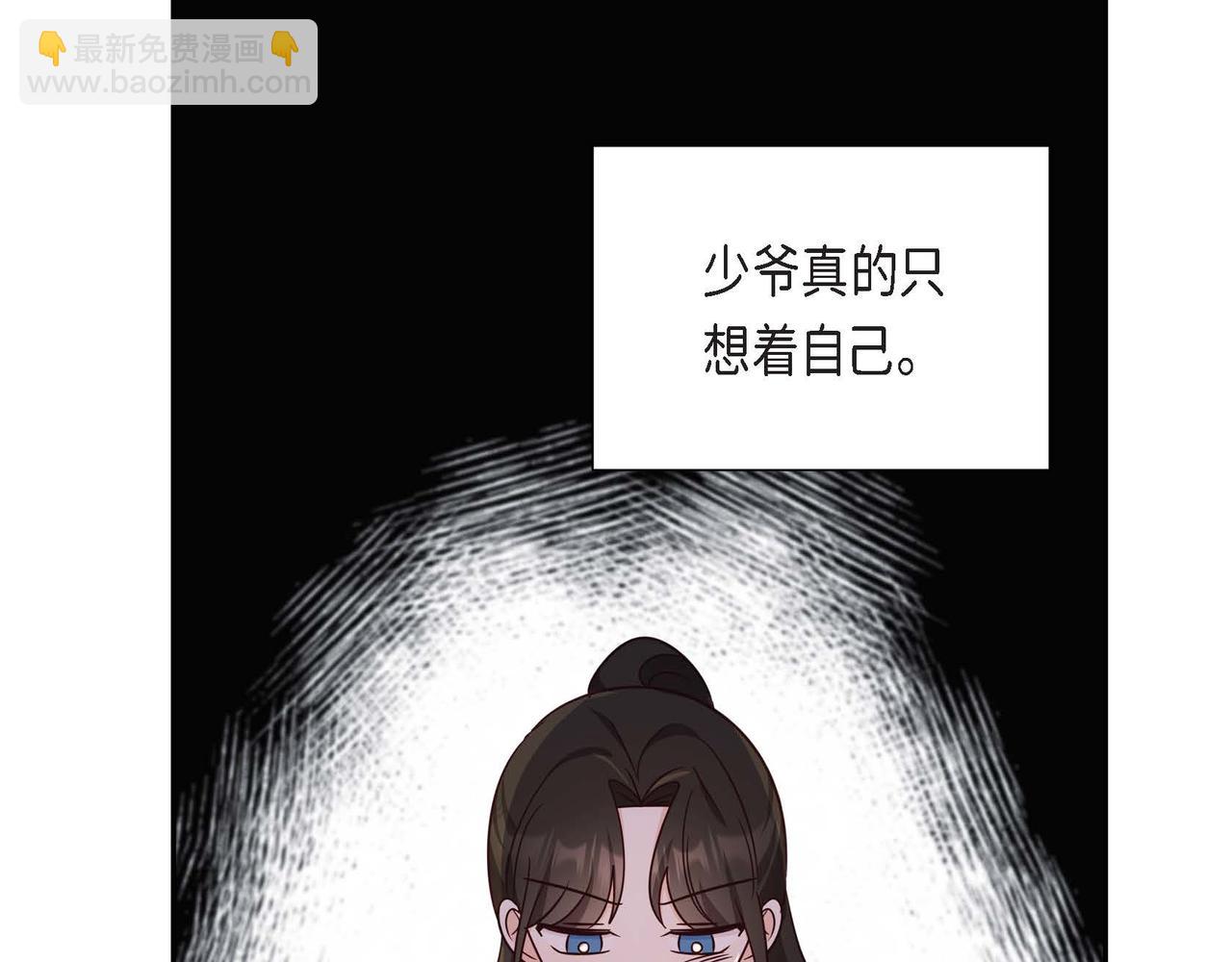 第32话 体罚26