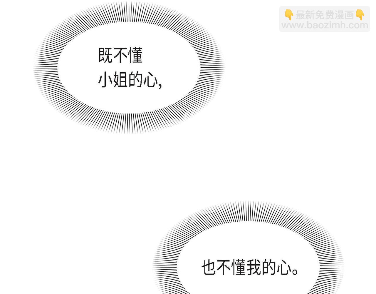 第32话 体罚28