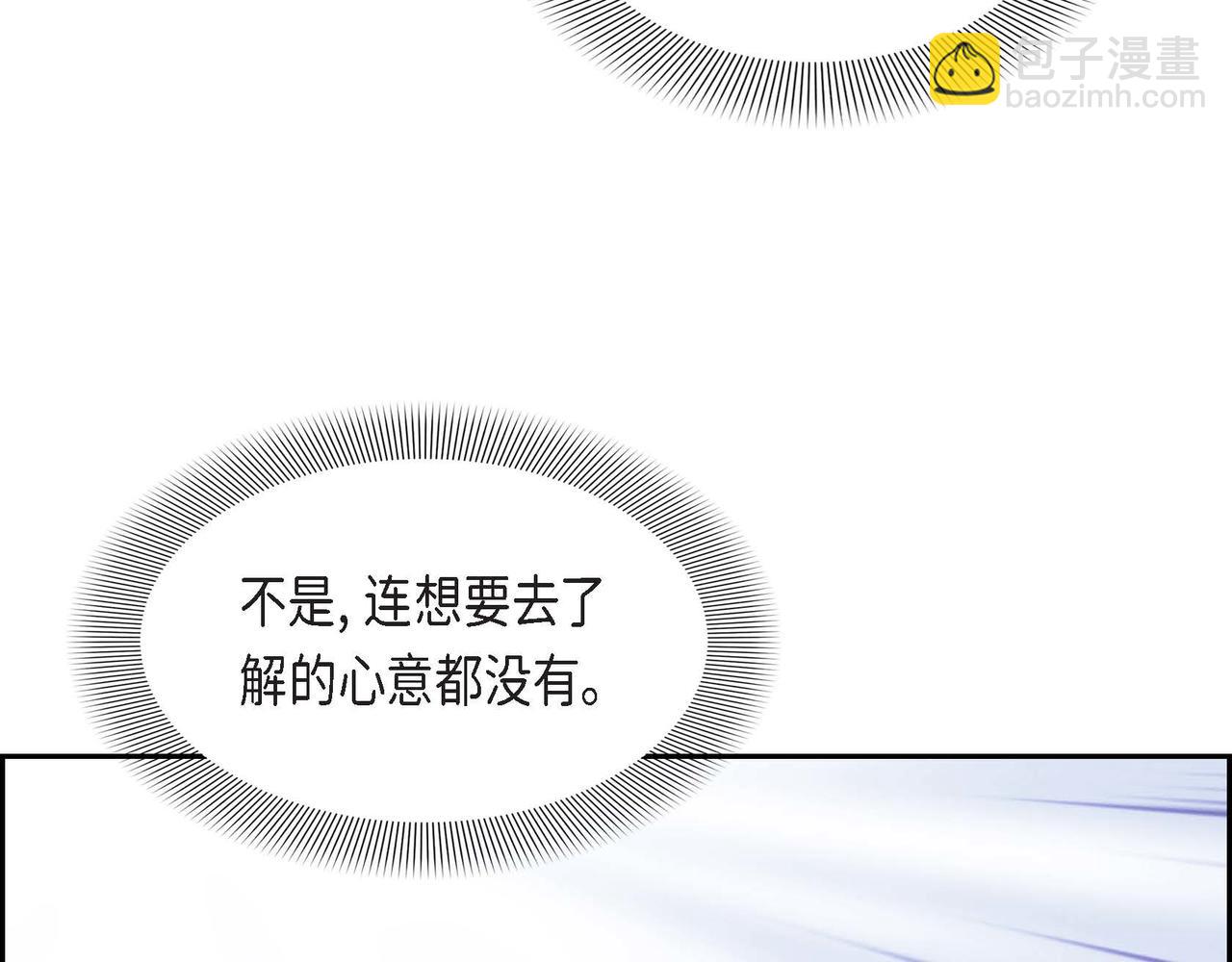 第32话 体罚29