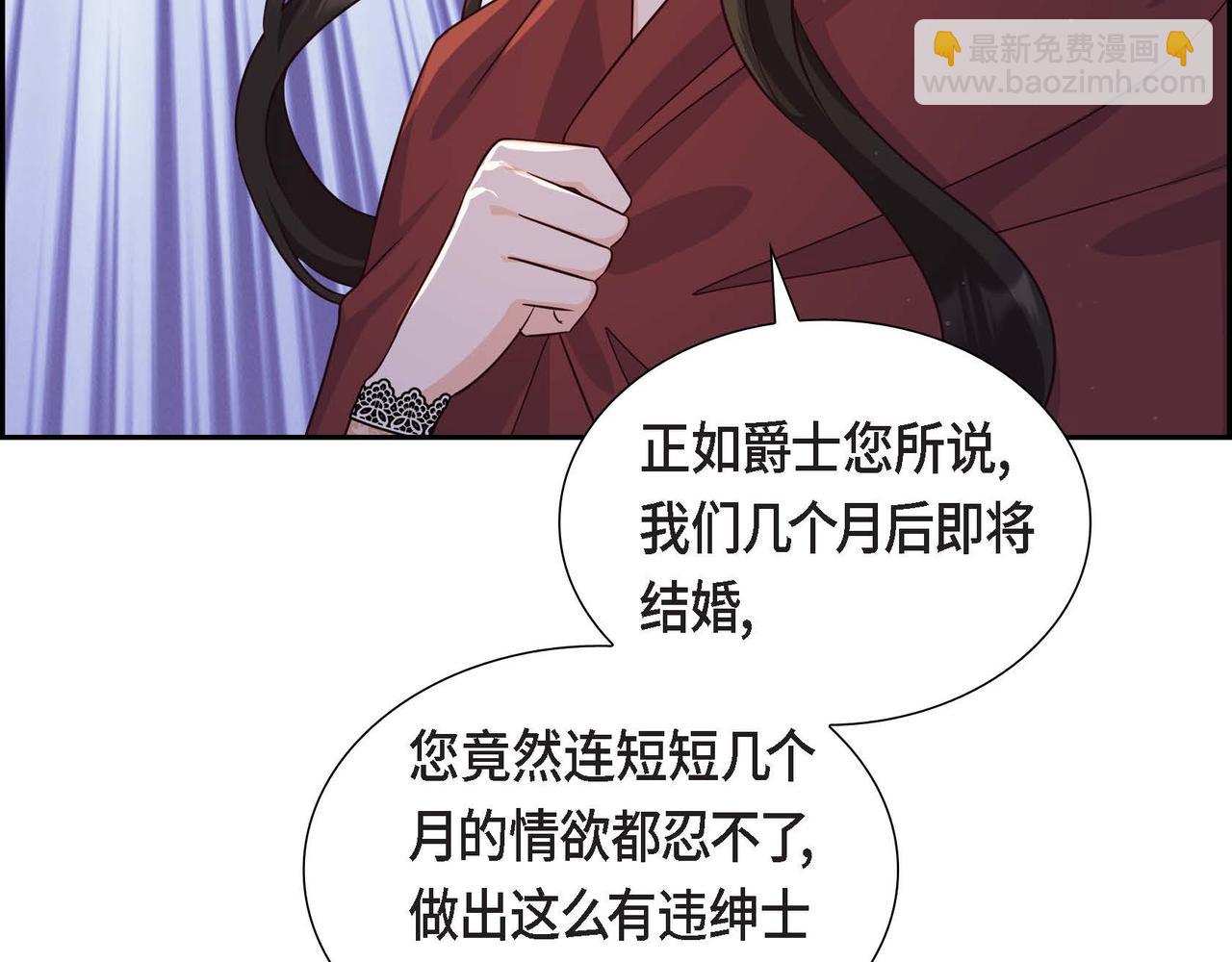 第32话 体罚31
