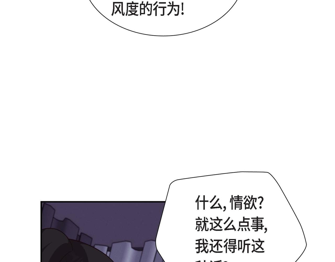 第32话 体罚32