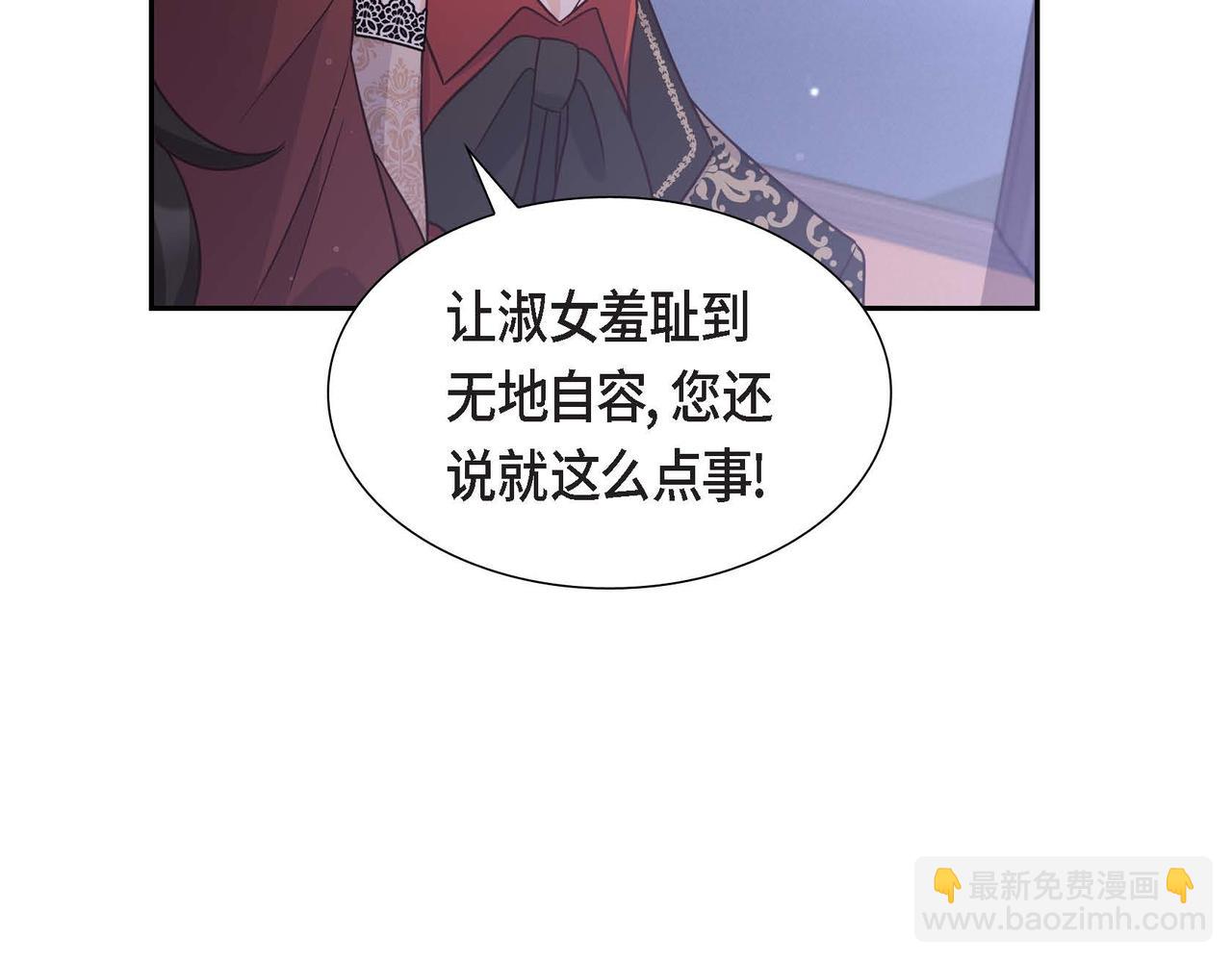 第32话 体罚34