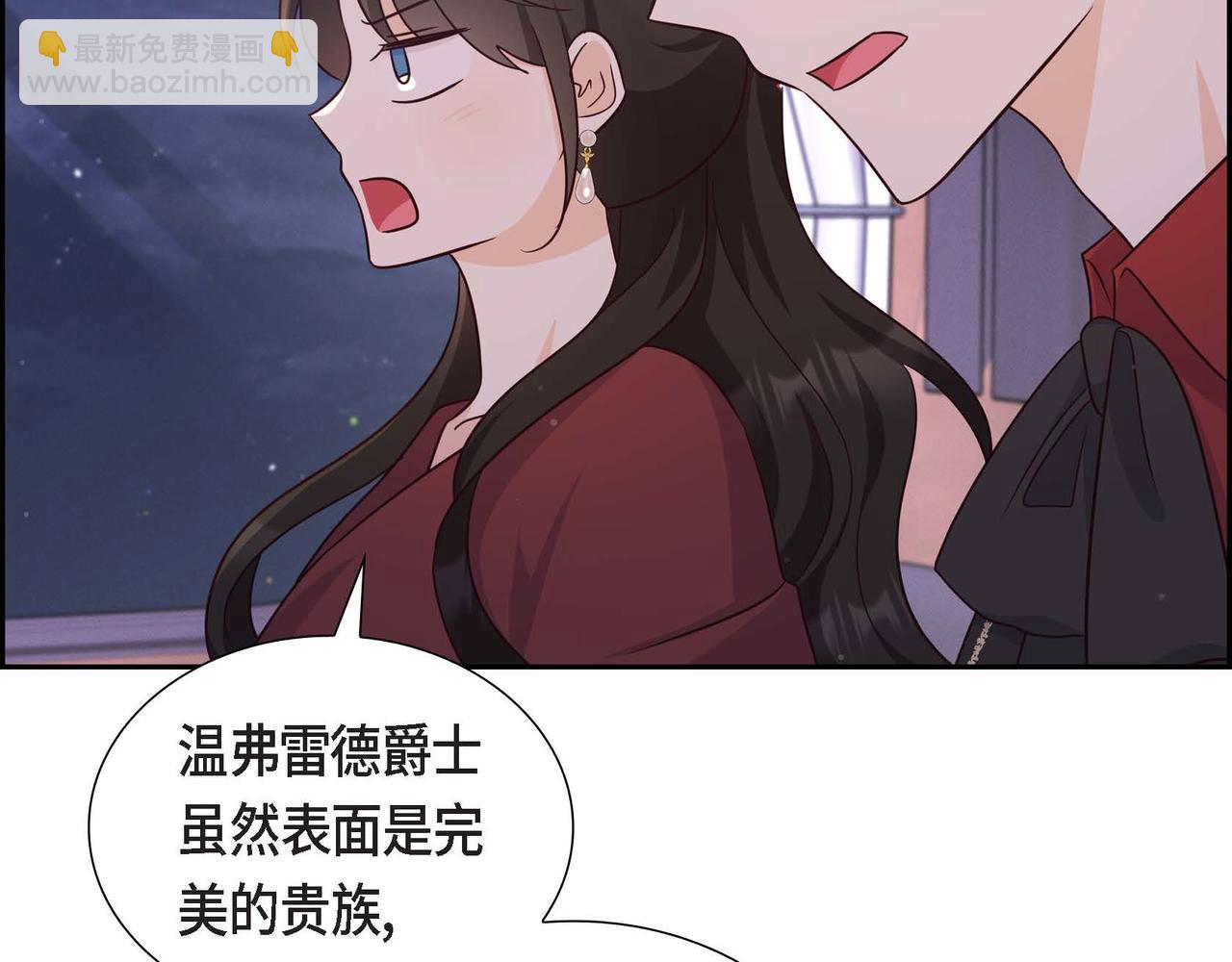 第32话 体罚36