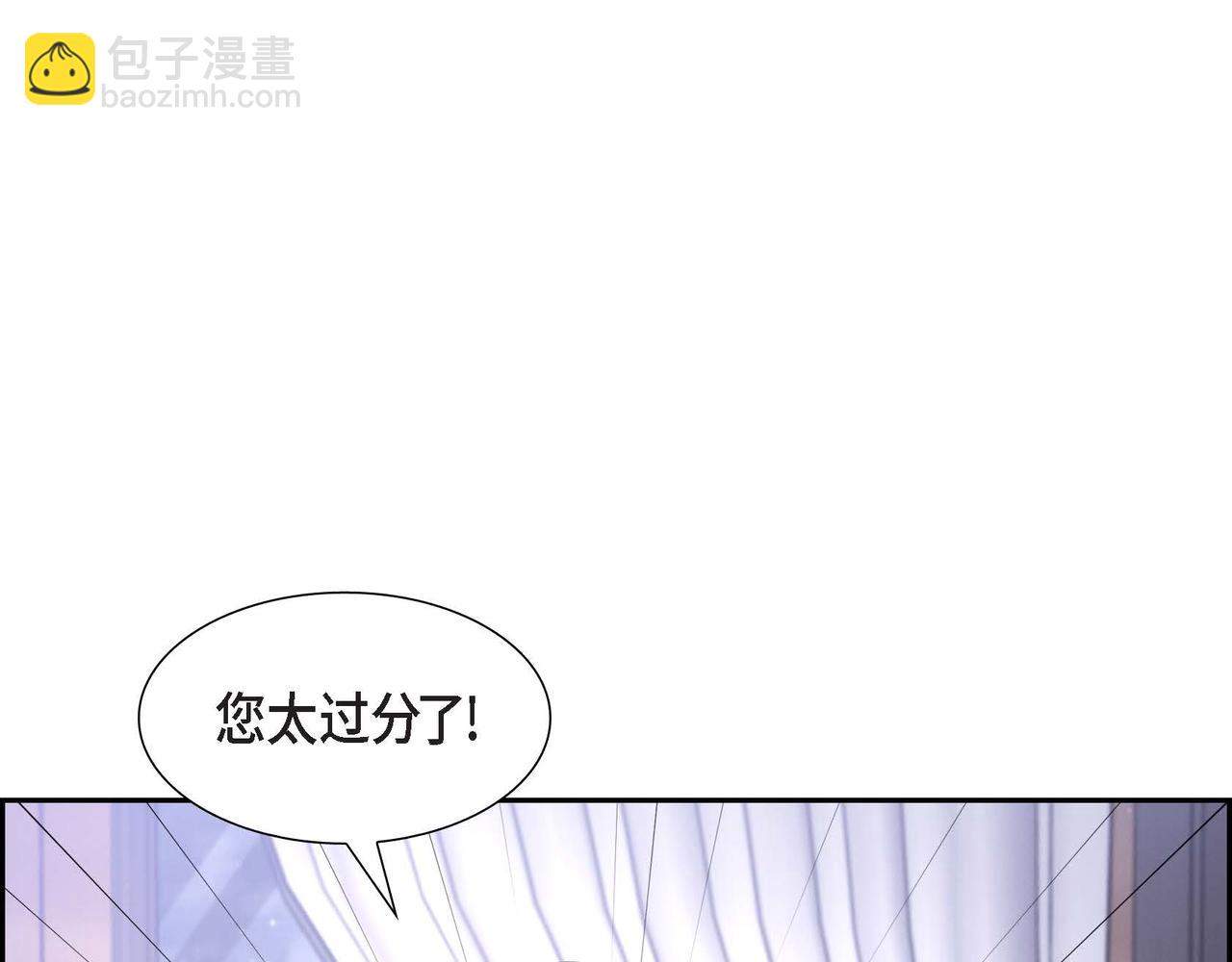 第32话 体罚4