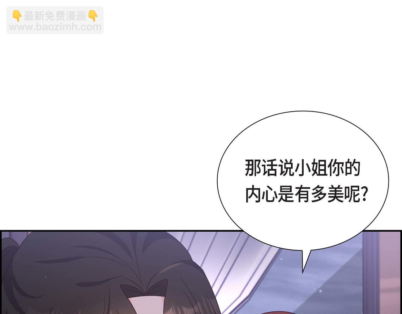 第32话 体罚40