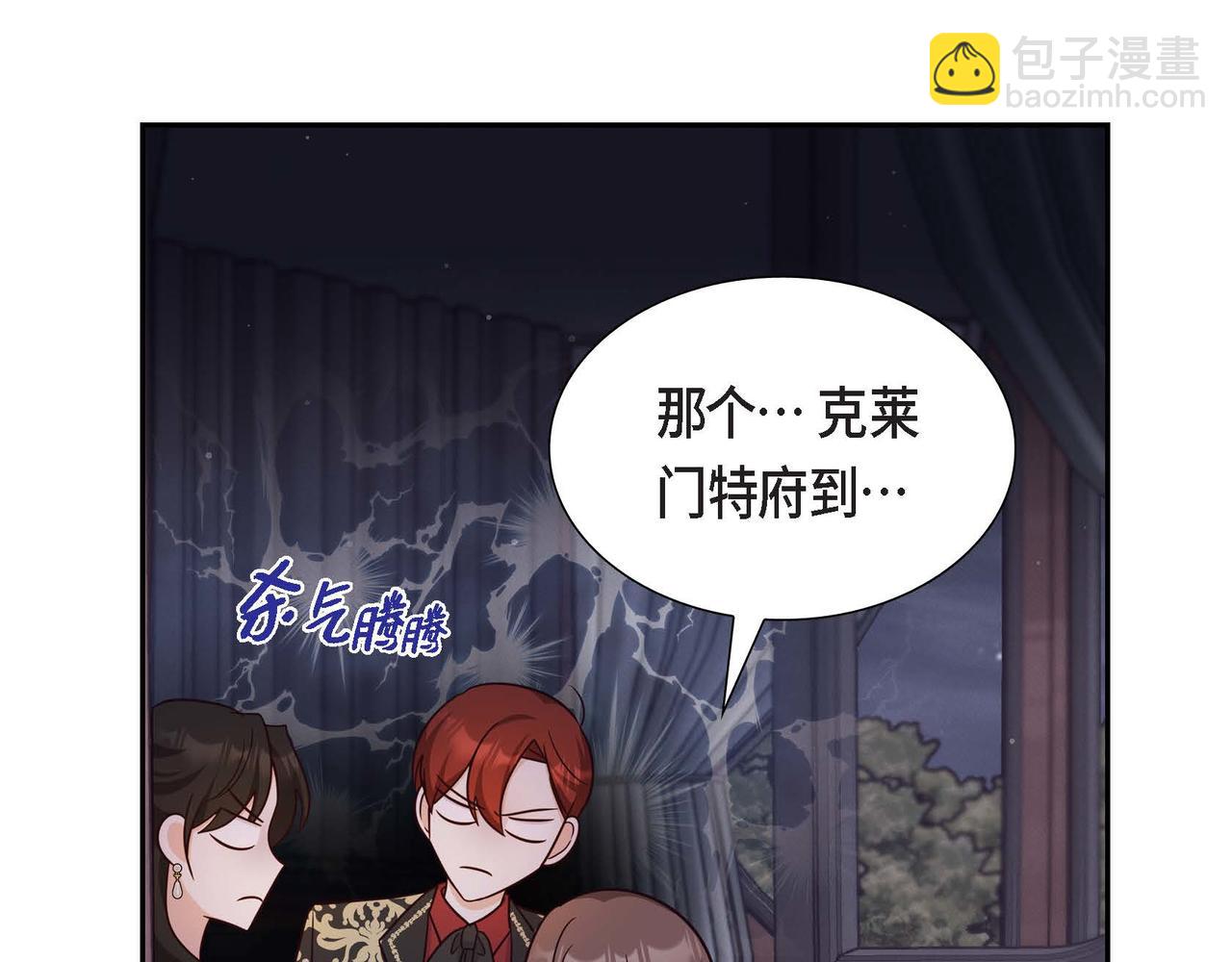 第32话 体罚52