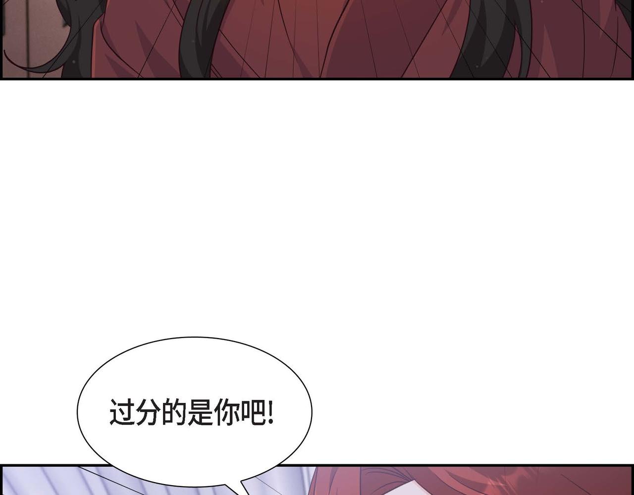 第32话 体罚6