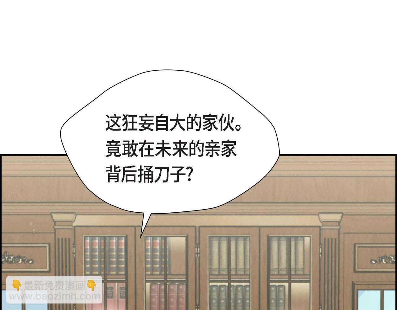第32话 体罚69