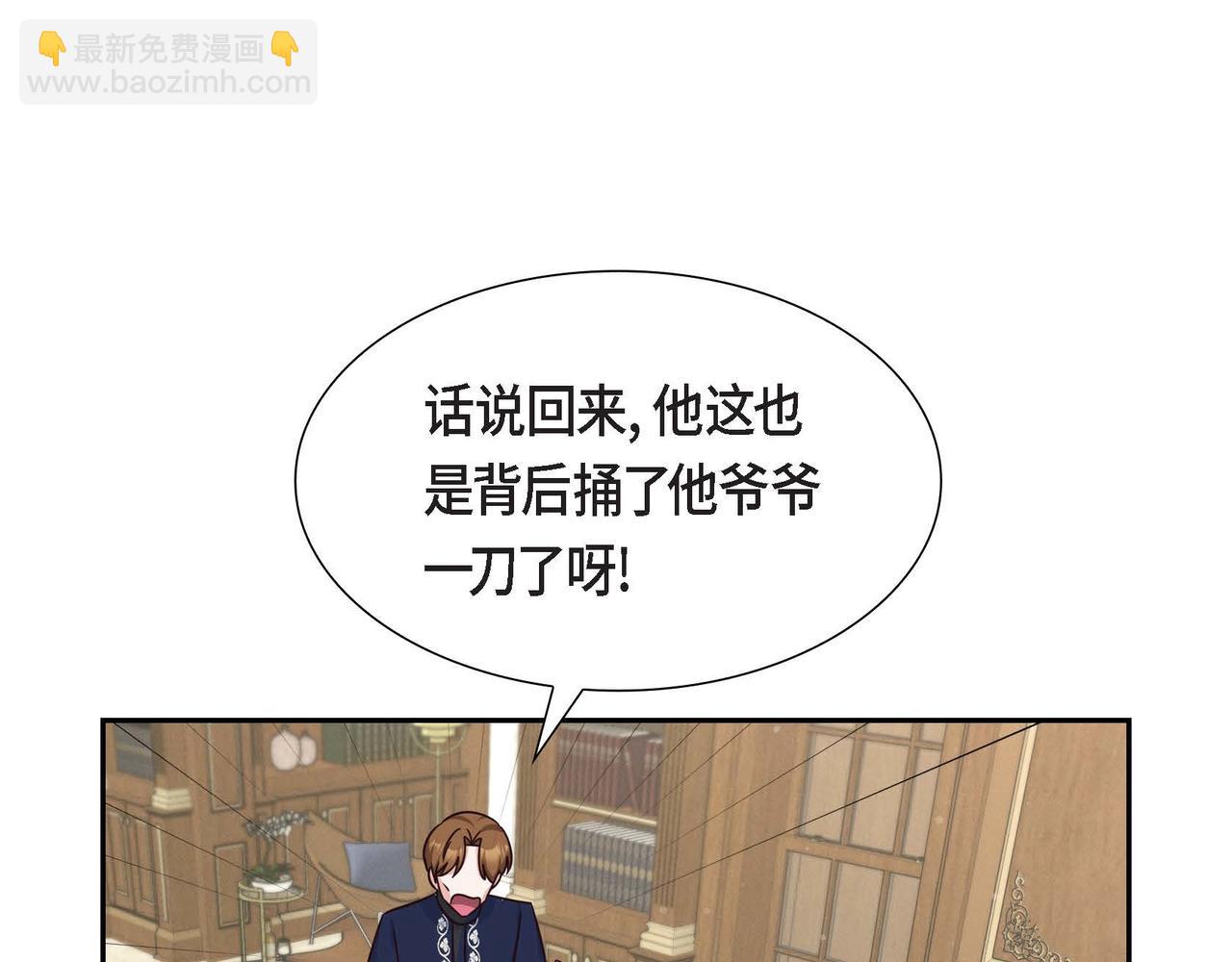 第32话 体罚71