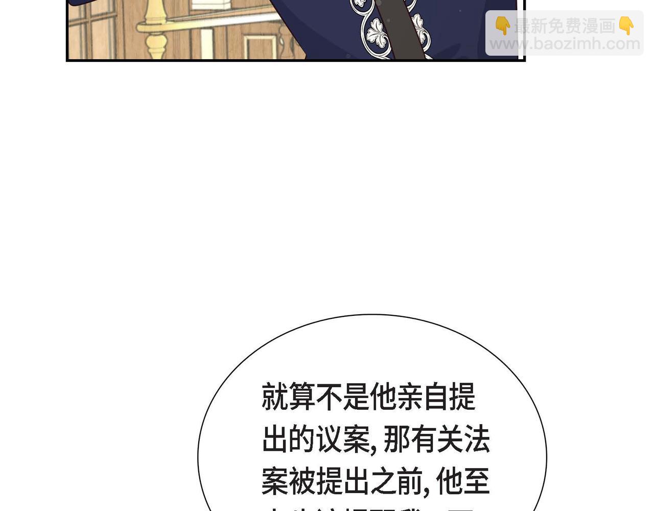 第32话 体罚76