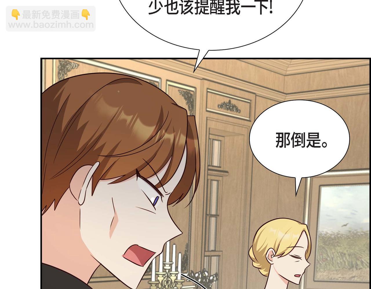 第32话 体罚77