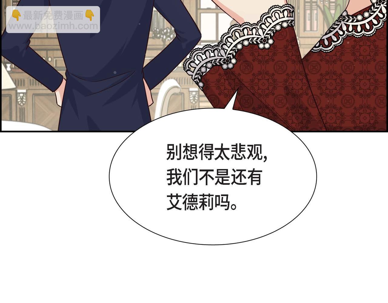第32话 体罚80