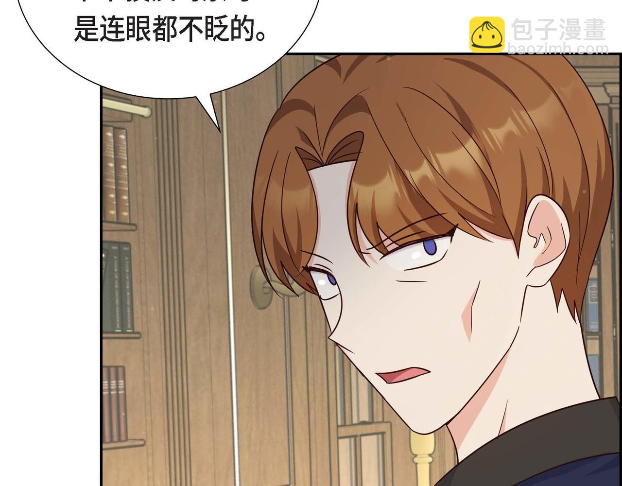 第32话 体罚84