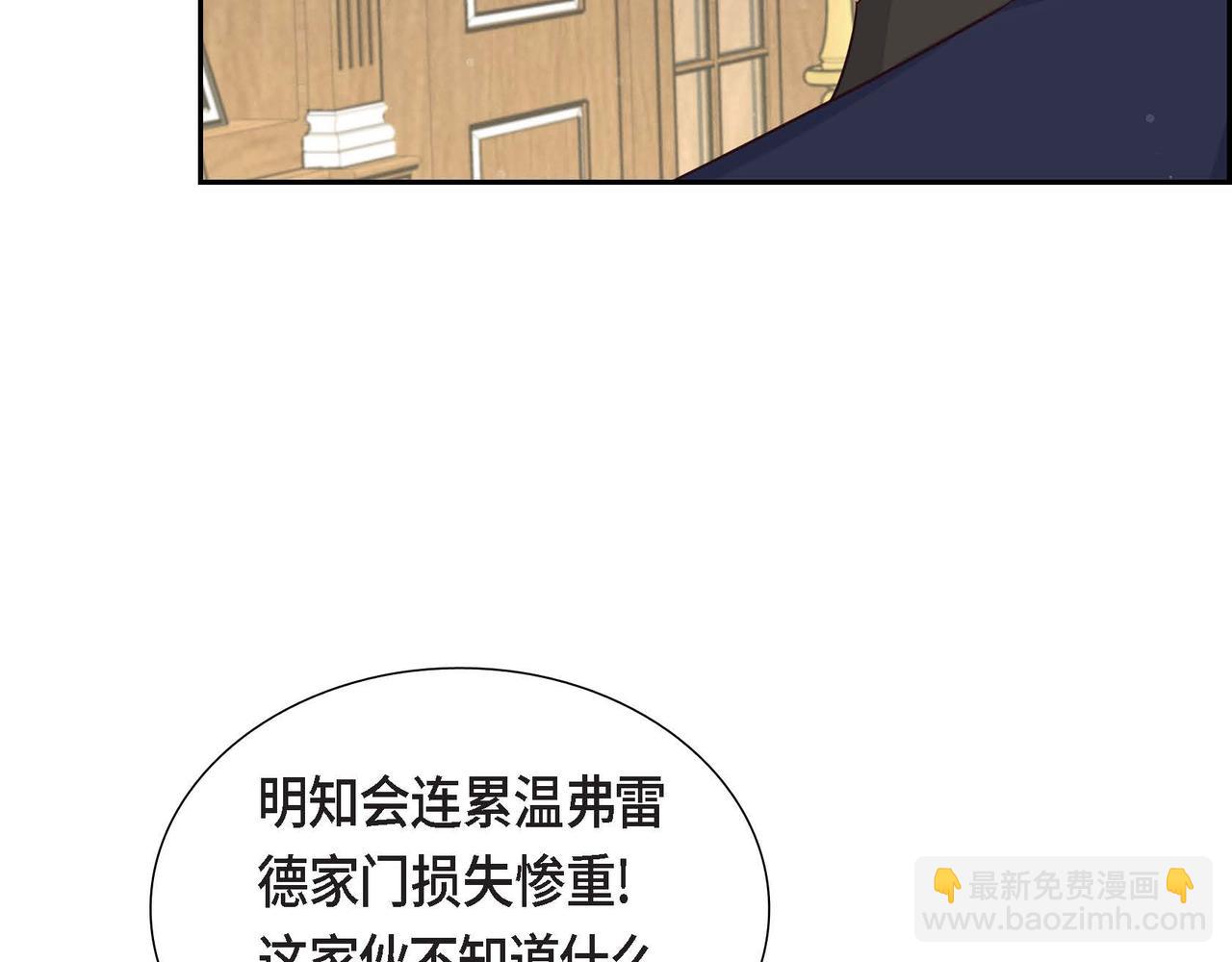 第32话 体罚85