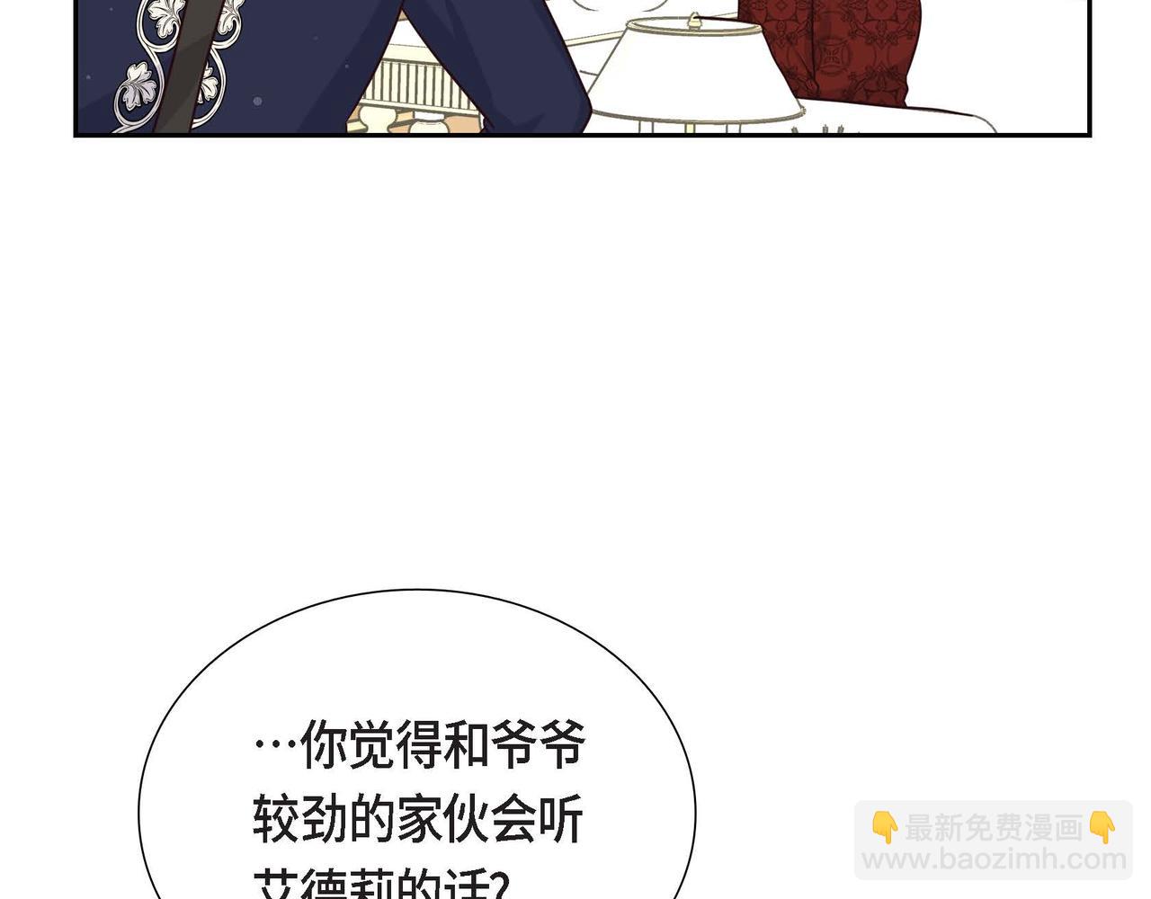 第32话 体罚87