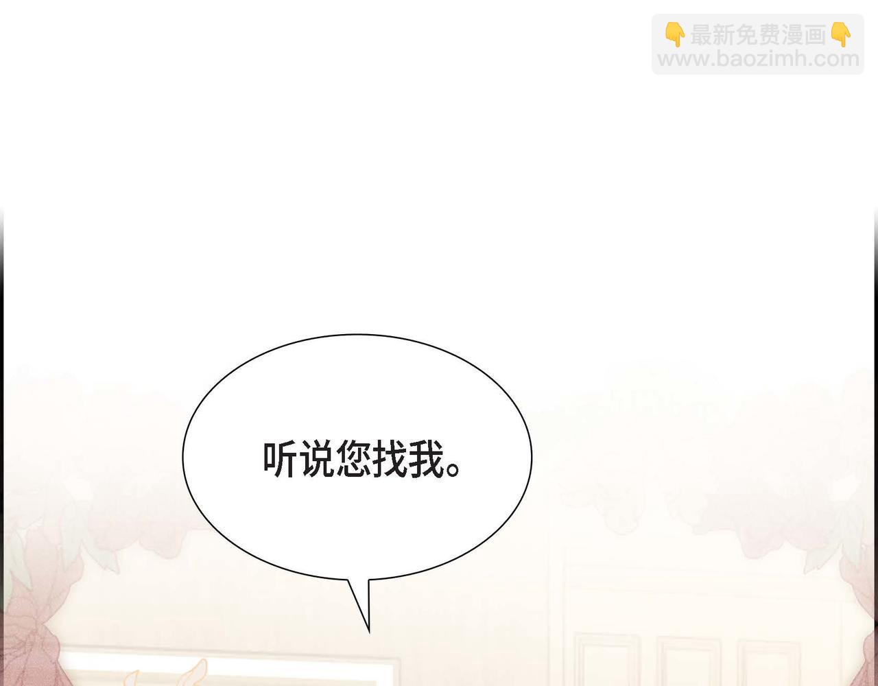 第32话 体罚91