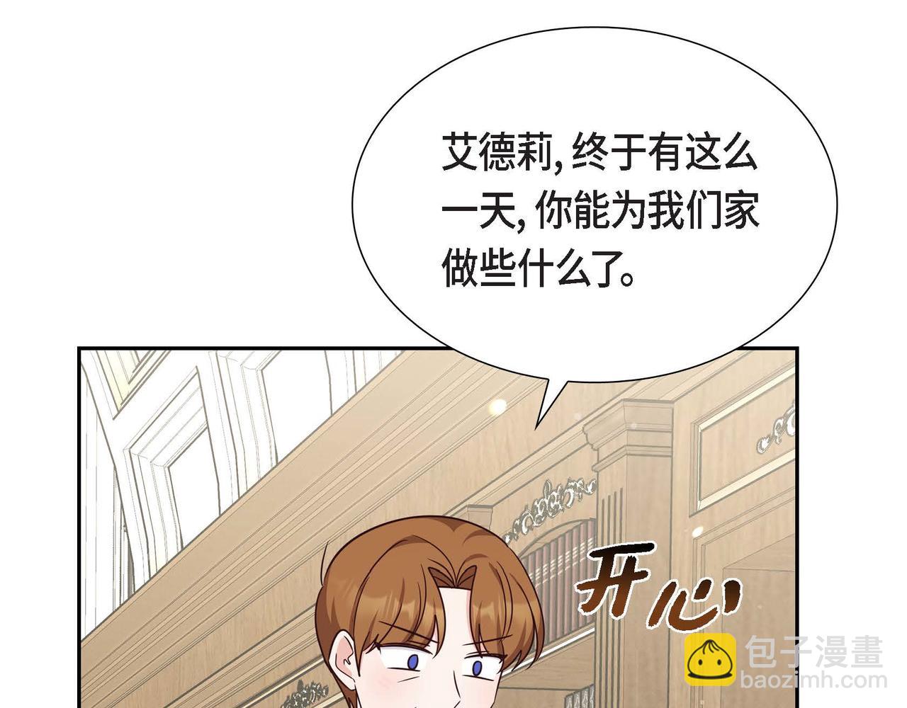 第32话 体罚94