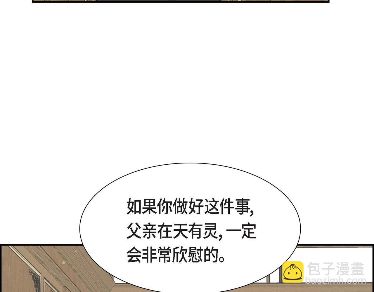 第32话 体罚96