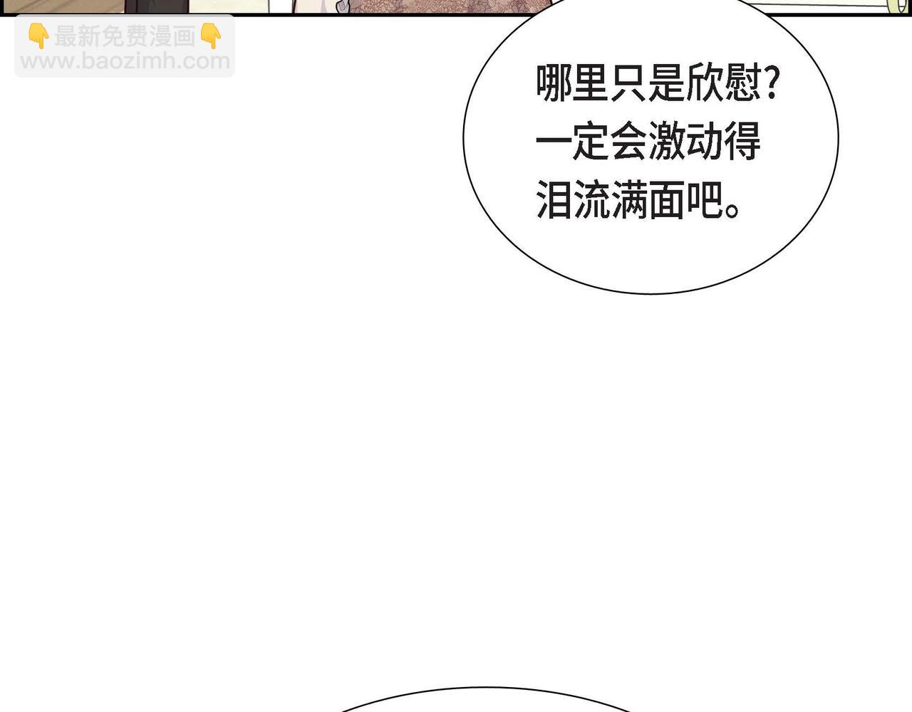 第32话 体罚98