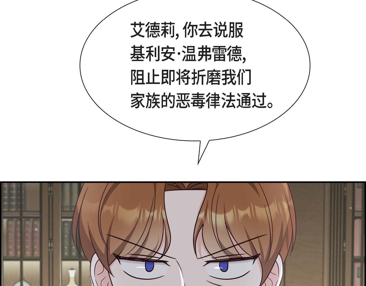 第32话 体罚99