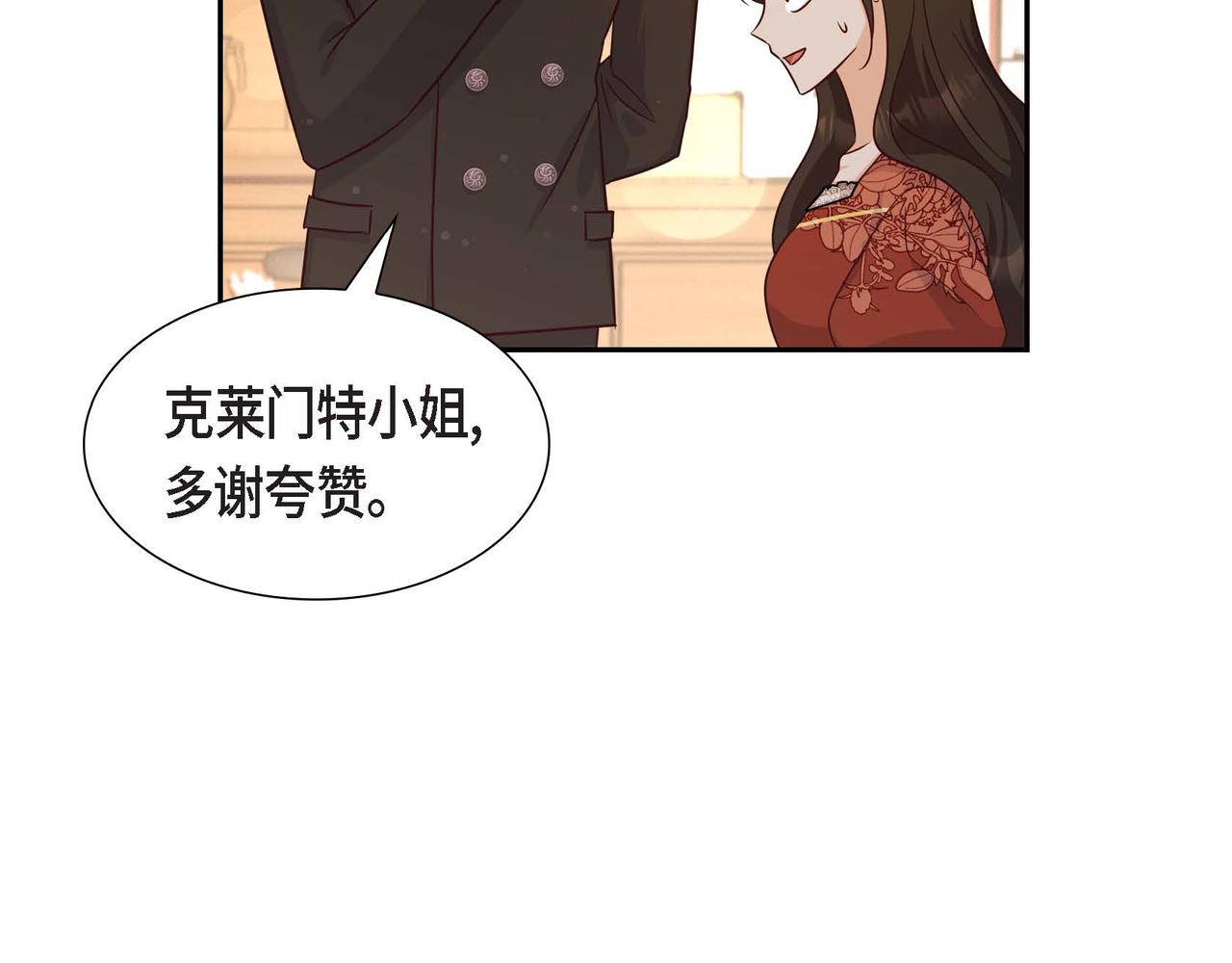 第35话 承诺100