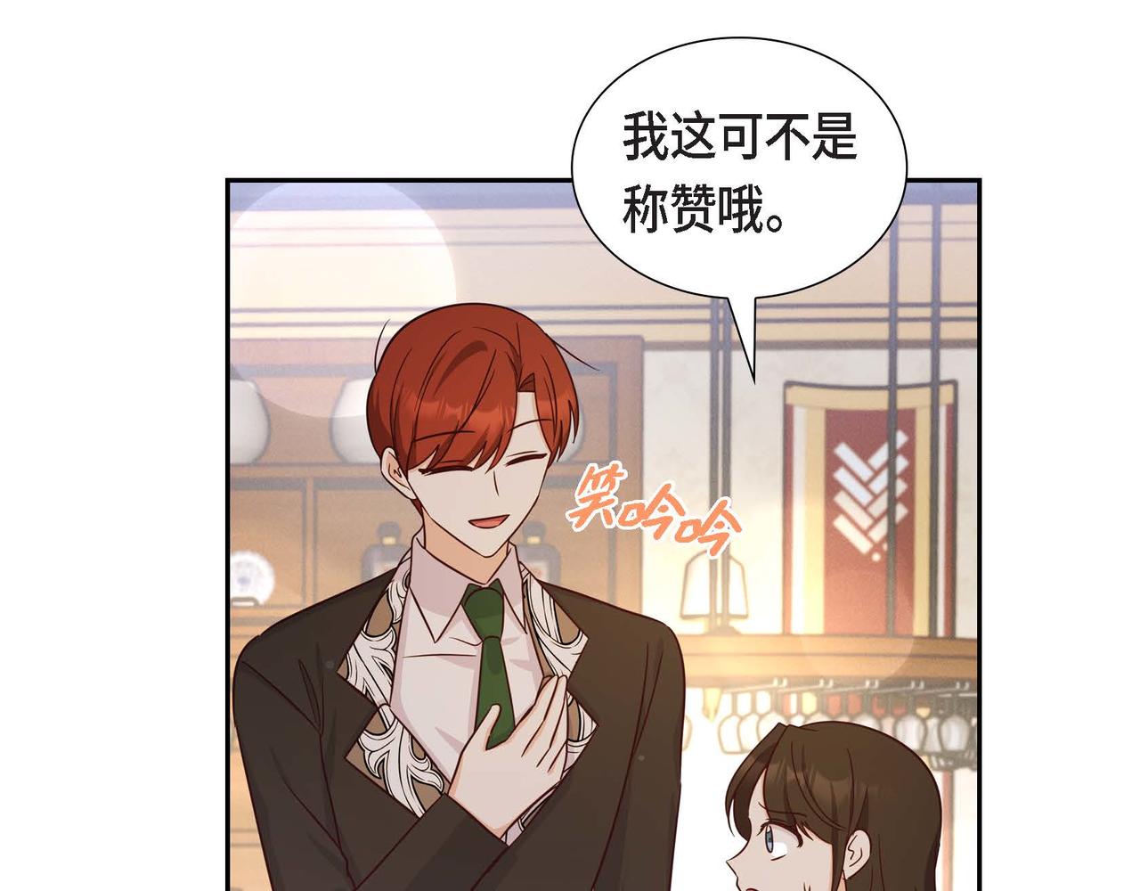 第35话 承诺101