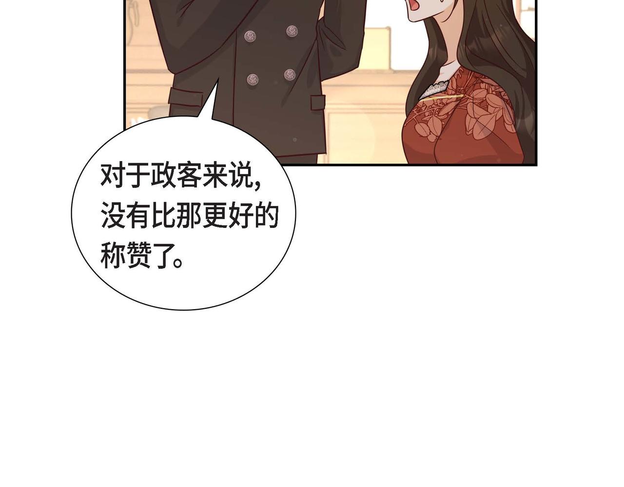 第35话 承诺106